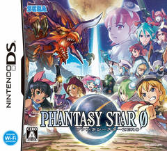 Phantasy Star Zero Cover