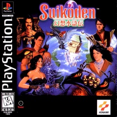 Suikoden Cover